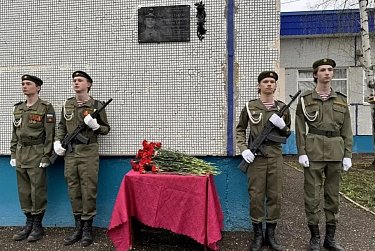 Памяти героя